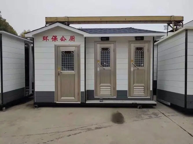 和布克赛尔移动厕所租赁